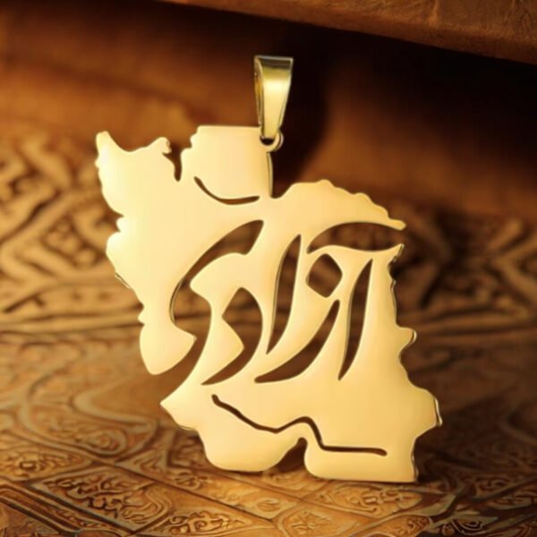 Iran Map Calligraphy Pendant | Azadi Farsi Stainless Steel Gold Plated Necklace - Image 2